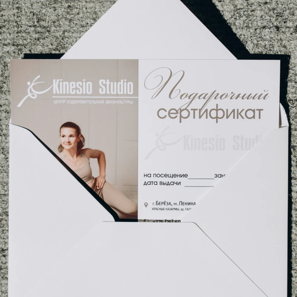 Сертификат специалиста студии